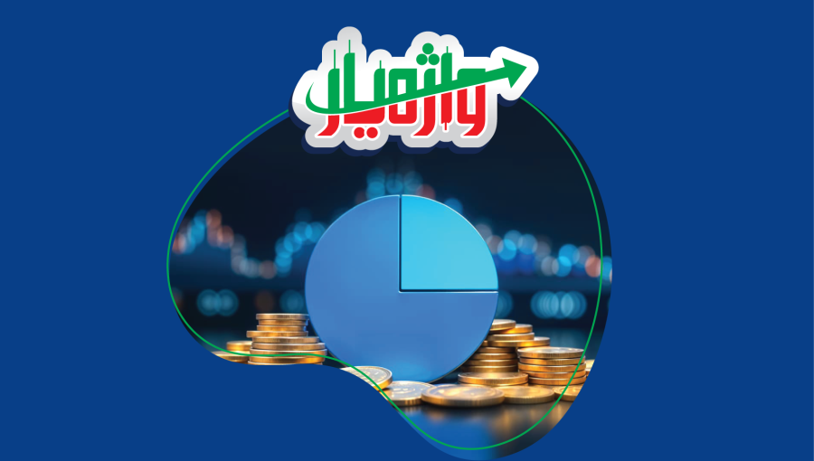 ارزش اسمی سهم