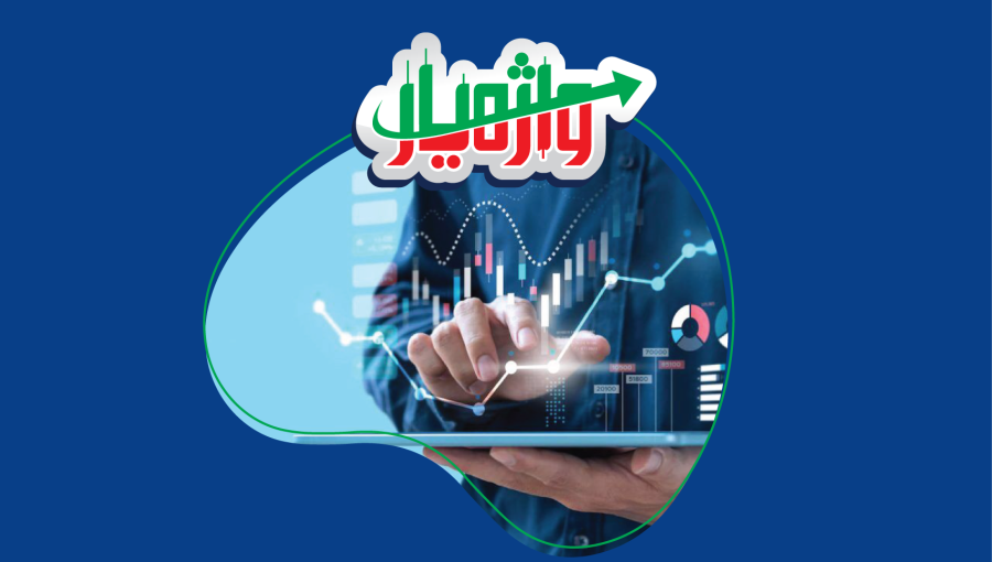 ارزش معاملات_1