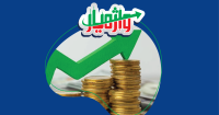 افزایش سرمایه