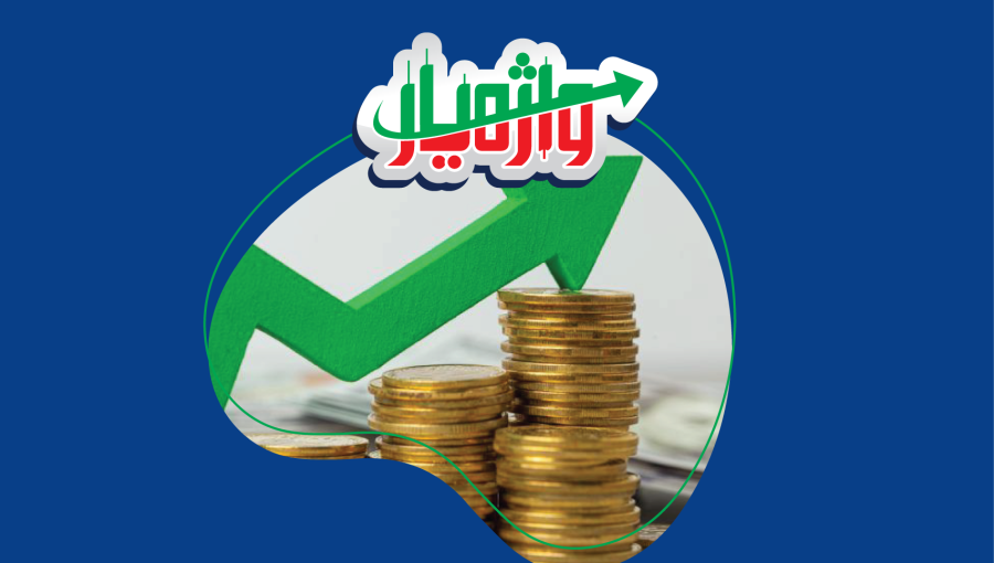 افزایش سرمایه
