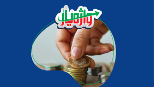 افزایش سرمایه نقدی