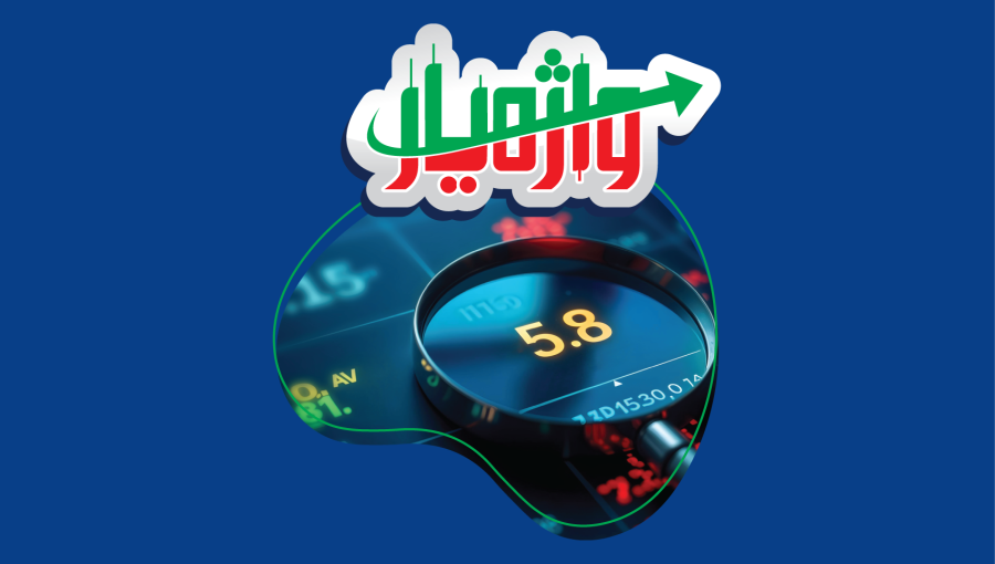 قیمت محاز