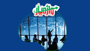 مجمع فوق‌العاده