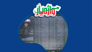 ناشر