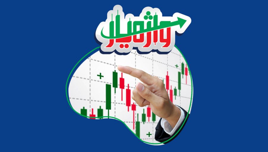 واژه یار02.jpg