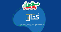 کدال سایت
