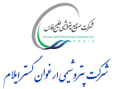لوگو شرکت